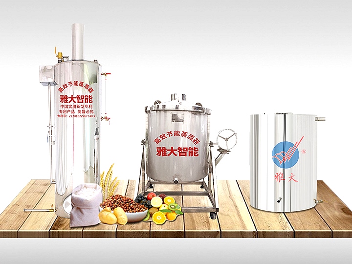 自動排糟釀酒設備