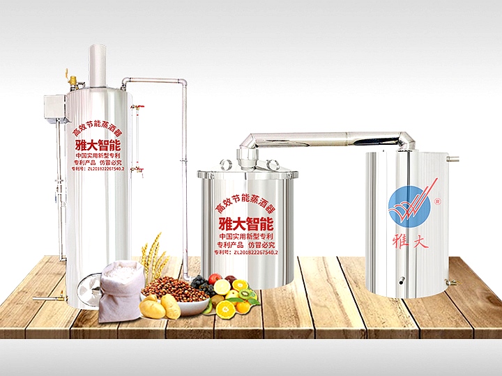 多功能釀酒設備 多功能釀酒設備